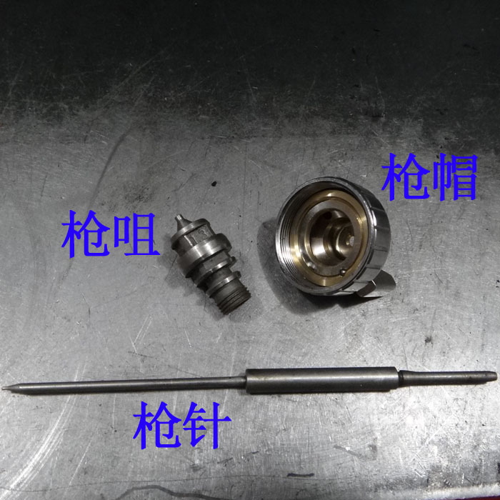 气动喷枪配件枪针进气调节开关枪嘴雾化开关枪帽进气开关枪咀|msdalam kategori perkakasan/alat, Alat-alat pneumatik, Air Aksesori Tool - dari Buy2taobao.com untuk memberikan perkhidmatan ejen Taobao profesional membeli
