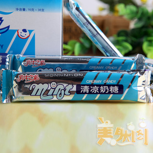  经典怀旧零食品 乳牛之家清凉奶糖16g 糖果 唤起你儿时的记忆