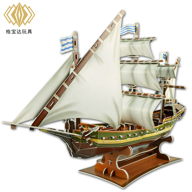 【vip购优汇】纸魔世家韩版3D拼图神秘船拼装纸质立体益智玩具