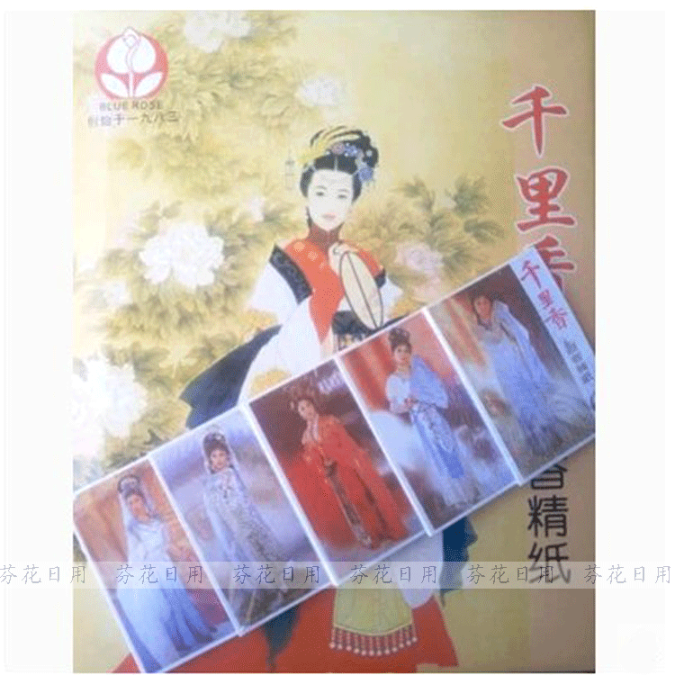 classic Reminiscence Trinidad Hong Paper senior Essence Paper Aromatherapy Moth proofing Antifungal Pest control Moisture-proof common 20 packagein the Care cleaners/Sanitary napkins/Paper/Aromatherapy , Aroma supplies , Aroma Spice category - from Buy2taobao.com to provide professional Taobao agent buy service