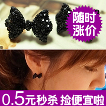 0297 韩国饰品百搭小巧 黑色蝴蝶结 满钻耳钉 耳饰 耳环 女