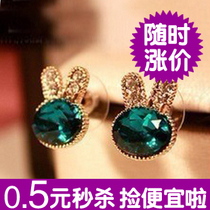 0560 宝石水钻精致兔子耳钉 欧美饰品 海蓝色镶钻耳饰 耳环批发