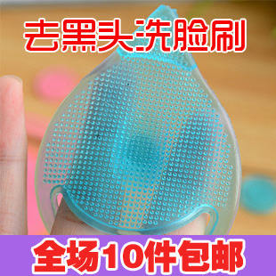 4900<em>女人我最大推荐</em> 去黑头<em>洗脸刷</em>/毛孔清洁刷
