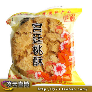  最新日期 江西特产宫廷小桃酥 450g香酥口味 饼干零食糕点心小吃