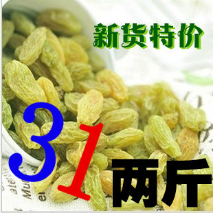  新疆特产 吐鲁番葡萄干 无核绿葡萄干特级500*2 绿提子 新货包邮