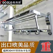 高档加厚304不锈钢镜面活动浴巾架带挂钩可靠墙折叠节省空间毛巾在类目 家装主材, 卫浴用品, 卫浴五金/挂件, 浴巾架/毛巾架中 - 来自Buy2taobao.com提供专业的淘宝代购服务