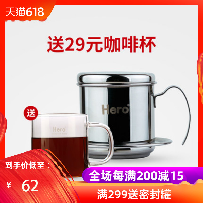 Hero Vietnamese coffee maker Stainless steel Coffee pot Cup of coffee filters Household drip potin the Tableware , Coffee , Coffee pot category - from Buy2taobao.com to provide professional Taobao agent buy service