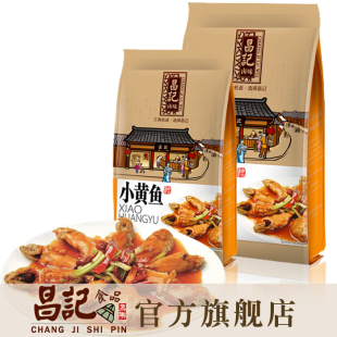  昌记 小黄鱼 125g 浙江嘉兴特产 卤味 特产 卤菜系列 两件包邮
