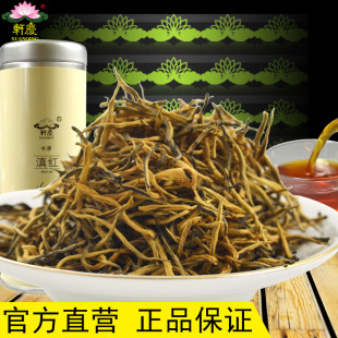  轩庆红茶 滇红茶叶 云南特产 特级极品特贡滇红 凤庆金芽