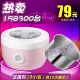 小熊酸奶机说明书