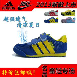  夏款阿迪达斯大网眼儿童鞋子 透气网面男童运动鞋女童跑步鞋