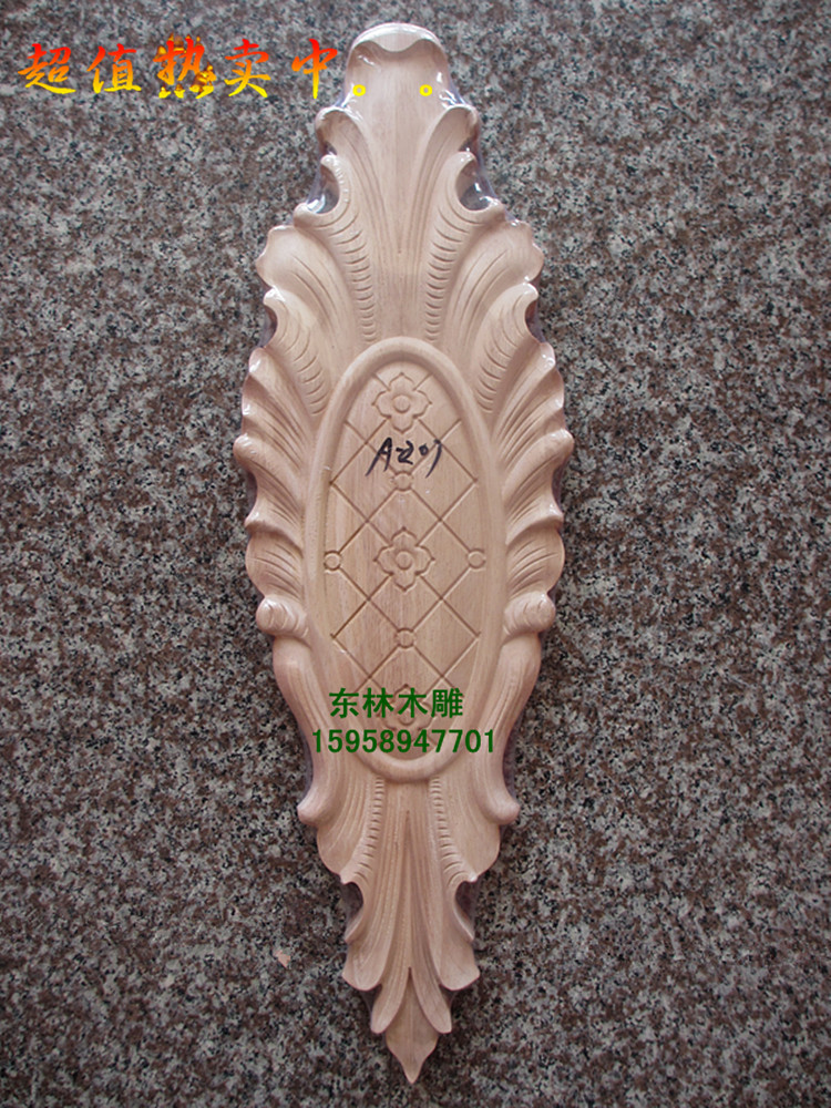 东阳木雕 贴花 木花 家具贴花 家居饰品欧式 竖花门心花sh-619在类目 家居饰品, 雕刻工艺, 木雕中 - 来自Buy2taobao.com提供专业的淘宝代购服务