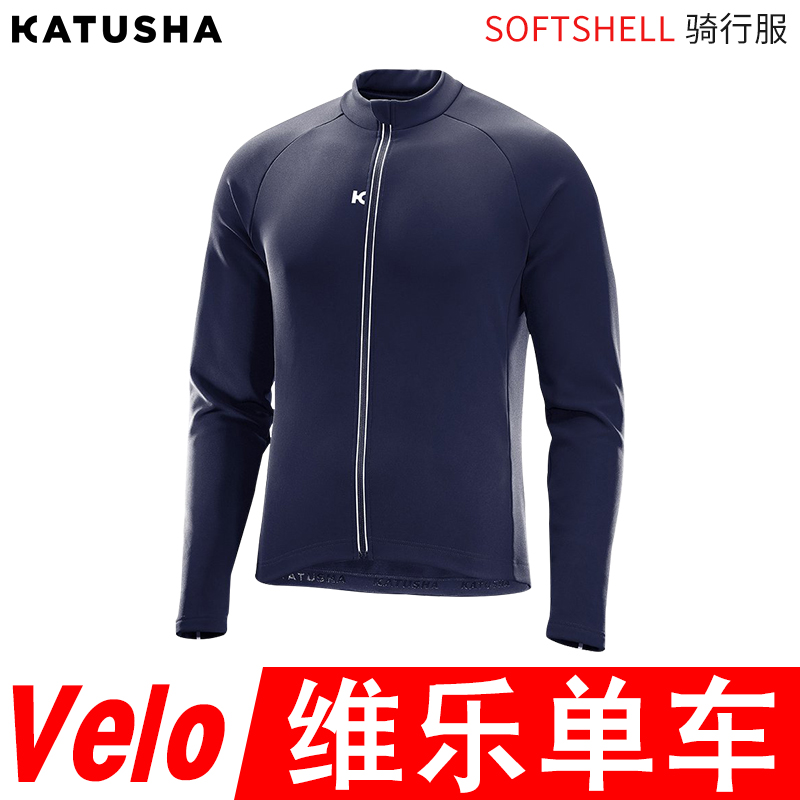 KATUSHA SOFTSHELL JACKET骑行服 秋冬季骑行裤夹克外套在类目 自行车/骑行装备/零配件, 骑行服饰/骑行装备, 骑行服中 - 来自Buy2taobao.com提供专业的淘宝代购服务