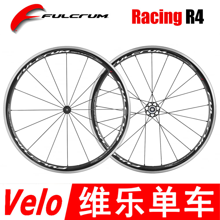 正品 FULCRUM XL HP F3 F1 F0 轮组 快拆 桶