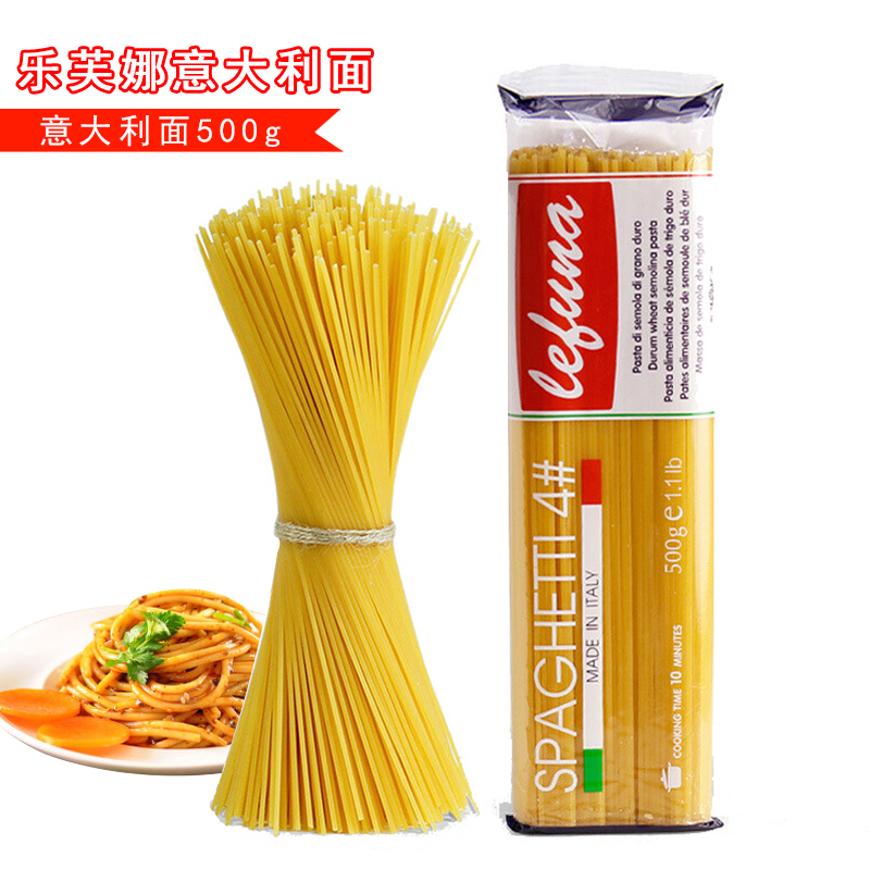 意面意大利進口 樂芙娜意大利面條 意粉直條粉500g 4號4#直條形在類目 糧油米麪/南北乾貨/調味品, 方便速食, 意大利麪中 - 來自Buy2taobao.com提供專業的淘寶代購服務