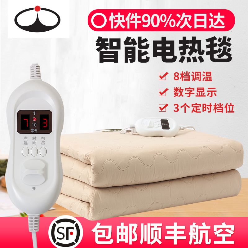 数显电热毯单人双人双控三人安全辐射无极调温恒温定时家用可水洗在类目 生活电器, 电热毯中 - 来自Buy2taobao.com提供专业的淘宝代购服务