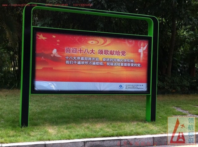 开启式公告栏、开启式宣传栏、开启式灯箱、开启式广告灯箱|msdalam kategori Perniagaan/perabot pejabat, City Furniture, kemudahan maklumat perkhidmatan, papan iklan - dari Buy2taobao.com untuk memberikan perkhidmatan ejen Taobao profesional membeli