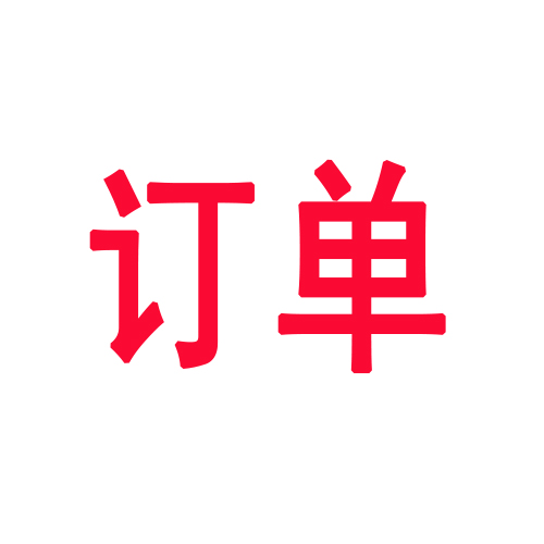 訂單在類目 居家布藝, 窗簾門簾及配件, 珠簾/掛簾中 - 來自Buy2taobao.com提供專業的淘寶代購服務