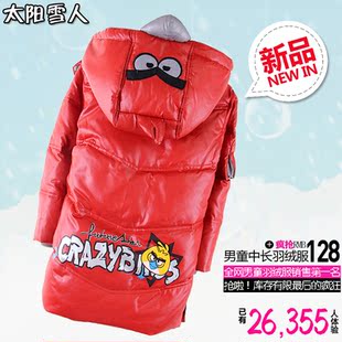 新年热卖2万件反季包邮童装儿童羽绒服男童中长款轻便不臃肿 A23
