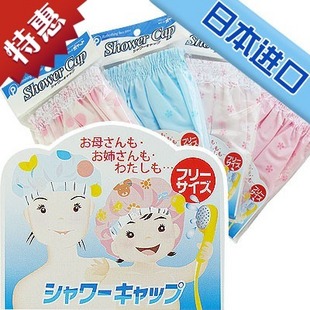 越南进口浴帽 优质浴室帽子 女士洗澡帽 防水洗头帽子 洗发帽在类目 家庭/个人清洁工具, 个人洗护清洁用具, 浴帽中 - 来自Buy2taobao.com提供专业的淘宝代购服务