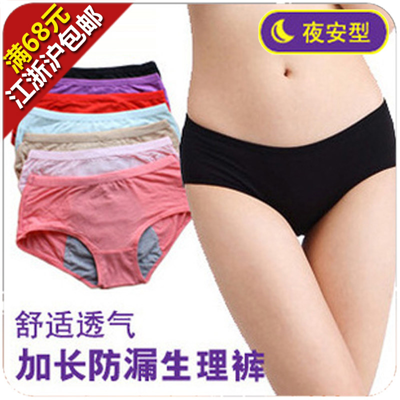 <em>内裤批发厂家直批</em>女多少钱,<em>内裤批发厂家直批</em>