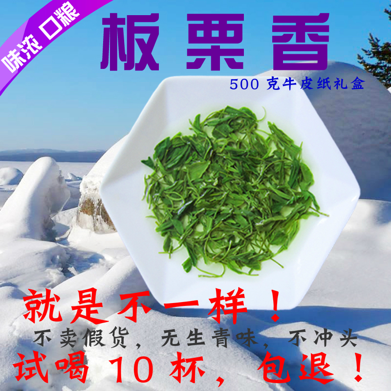 信阳毛尖2019新茶信仰毛尖嫩芽叶雨前春茶六边形自产自销绿茶500g|ruв категории чай, зеленый чай (новый), Синьян - от Buy2taobao.com для оказания профессиональной услуги покупки агента Taobao