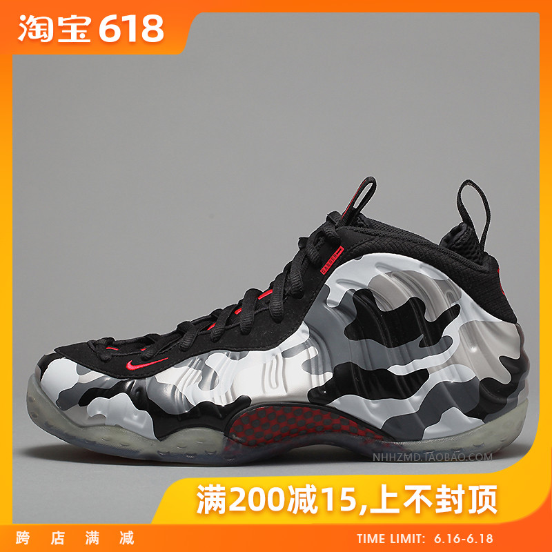 牛哄哄 Nike Air Foamposite One PRM 迷彩喷 575420-001|msdalam kategori kasut baru, kasut bola keranjang - dari Buy2taobao.com untuk memberikan perkhidmatan ejen Taobao profesional membeli