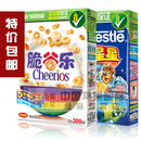 包邮脆谷乐雀巢谷物早餐食品脆谷乐麦片甜麦圈蛋奶星星300g克x2盒 包邮脆谷乐雀巢谷物早餐食品脆谷乐麦片甜麦圈蛋奶星星300g克x2盒