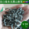 上下架计划:东北特产黑木耳特级干货黑山野生秋木耳山珍小碗耳250g/包邮