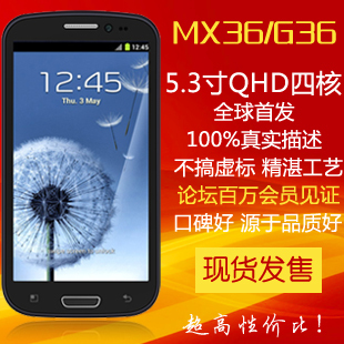 ������MX36���������֣�һ�ж�������Ҫ��...