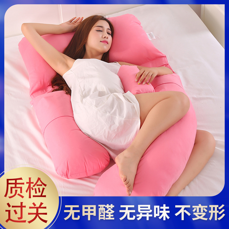 pregnant woman pillow Waist protection Lateral pillows Sleep Lateral occipital Artifact multi-function pregnancy Stomach lift sleep u- Pillowsin the Maternity/Maternal supplies/Nutrition , Prenatal and postnatal mother supplies , Waist pillow category - from Buy2taobao.com to provide professional Taobao agent buy service