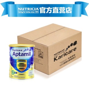  karicare可瑞康奶粉 Aptamil爱他美新西兰婴儿幼儿牛奶粉2段代购