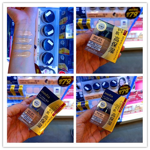 Spot Kanebo Media/ Pink Moisture mineral Cream Foundation 25gSPF25PA ++ exp21.01in the Makeup/Perfume/Beauty tools , Liquid Foundation/Cream category - from Buy2taobao.com to provide professional Taobao agent buy service