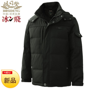  新款 中老年 羽绒服 男款 波司登/正品冰飞 男士 爸爸装 清仓特价
