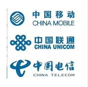 浙江杭州 宁波 温州小灵通号码 一号通 移动全球