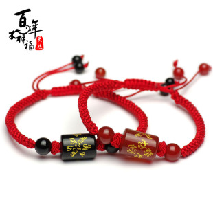  开光 生肖蛇年红手绳 本命年红绳手链 开光红玛瑙 男女情侣款