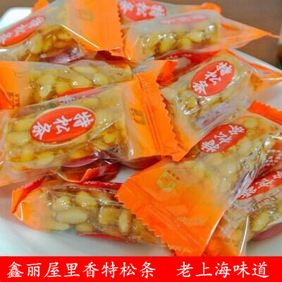 Shanghai specialty House fragrance A loose 500 Gram bulk says Sugar Pine Old Shanghai flavorin the Snacks/Nuts/Specialty , Pastry/Dessert , Traditional cakes category - from Buy2taobao.com to provide professional Taobao agent buy service