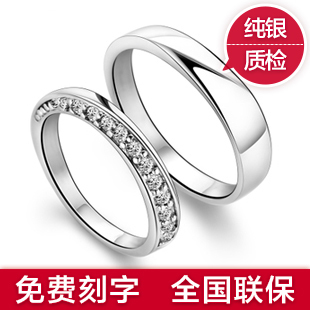 刻字925纯银情侣戒指对戒男士韩版潮人尾戒女小指仿真结婚婚戒子 刻字925纯银情侣戒指对戒男士韩版潮人尾戒女小指仿真结婚婚戒子