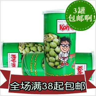  限时秒杀 进口泰国食品特产 米坚果零食 大哥花生豆芥末味