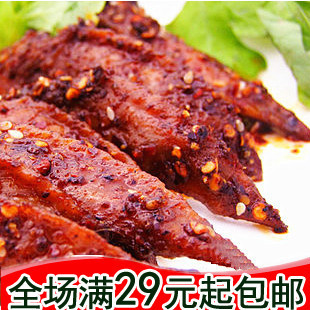  麻辣留香入冬冬 咚咚麻辣鸡翅尖42克云南特产美味小吃零食