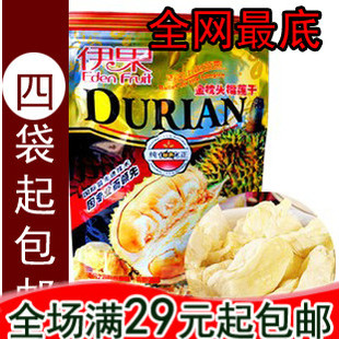  进口泰国伊果金枕头榴莲干100g 零食品 自然原味