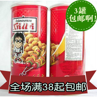  泰国特产 进口食品  大哥烧烤味花生豆