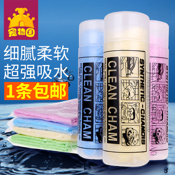 宠物速干吸水毛巾仿鹿皮吸水毛巾狗狗冼澡用品浴巾狗泰迪比熊金毛|msdalam kategori haiwan peliharaan/makanan haiwan dan bekalan, Cat/Anjing dandanan pembersihan bekalan, tuala/tuala mandi/tuala - dari Buy2taobao.com untuk memberikan perkhidmatan ejen Taobao profesional membeli