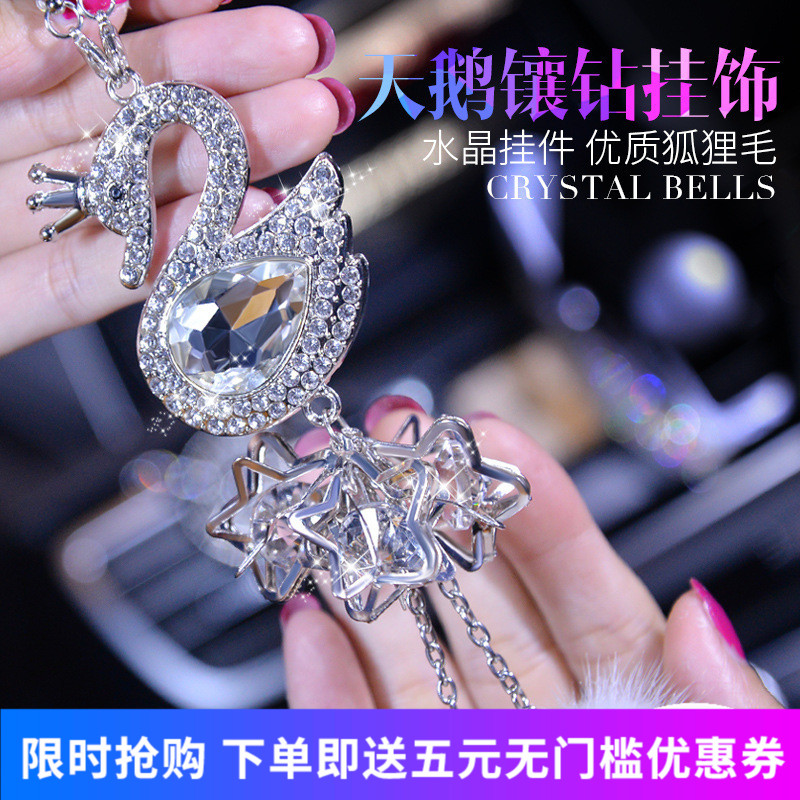 automobile Pendant goddess swan Pendant Jewelry Fox The car Pendants crystal Pendant Hair ballin the Car/Articles/Fitting/Refit , Car Accessories/The jewelry , Car hanging category - from Buy2taobao.com to provide professional Taobao agent buy service