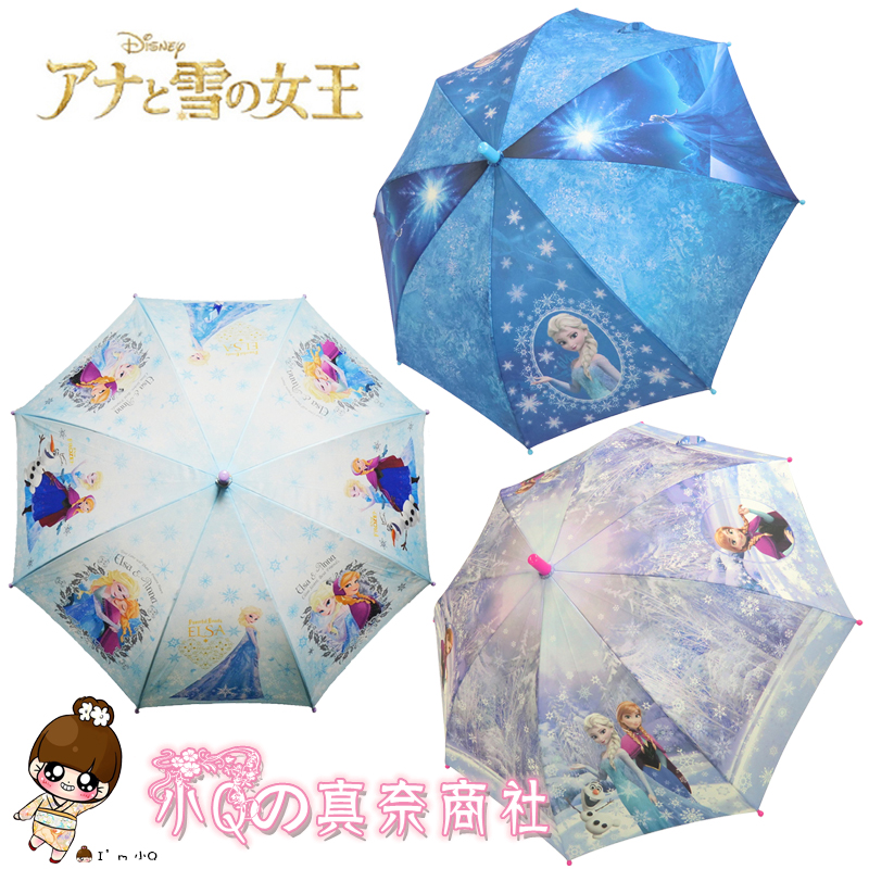 现货-日本 迪斯尼 冰雪奇缘系列 冰雪女王 雪人 儿童雨伞 公主伞在类目 居家日用, 伞/雨具/防雨/防潮, 伞中 - 来自Buy2taobao.com提供专业的淘宝代购服务