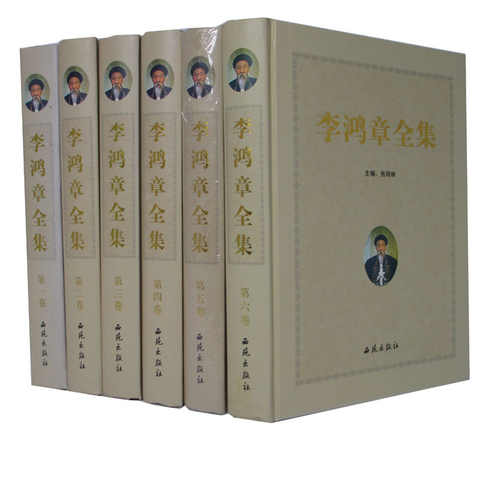 Mall genuine Li Collection 16 Open 6 volumes in hardback Xiyuan Press Complete Works of Li Zhongtangin the Books/Magazine/Newspaper , Culture , Chinese Culture category - from Buy2taobao.com to provide professional Taobao agent buy service