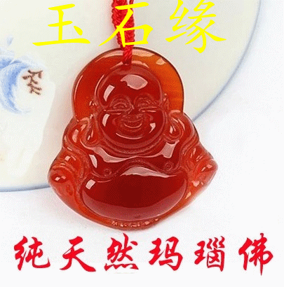 正品A货天然玉石天然红玛瑙弥勒佛公吊坠 女款佛像项链 辟邪转运在类目 饰品/流行首饰/时尚饰品新, 项坠/吊坠中 - 来自Buy2taobao.com提供专业的淘宝代购服务