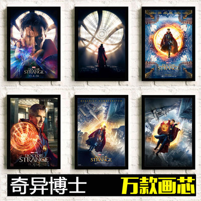 奇异博士电影海报装饰画挂画  卷福 本尼迪克特康伯巴奇 本尼缺爷