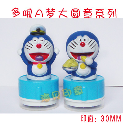 公仔印章,机器猫印章,玩偶印章,个性卡通姓名印章定制,可爱名章在类目 个性定制/设计服务/DIY, 办公/文具定制, 其他趣味定制中 - 来自Buy2taobao.com提供专业的淘宝代购服务