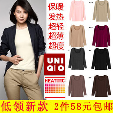 теплая пижама Компания Uniqlo Heattech, которое